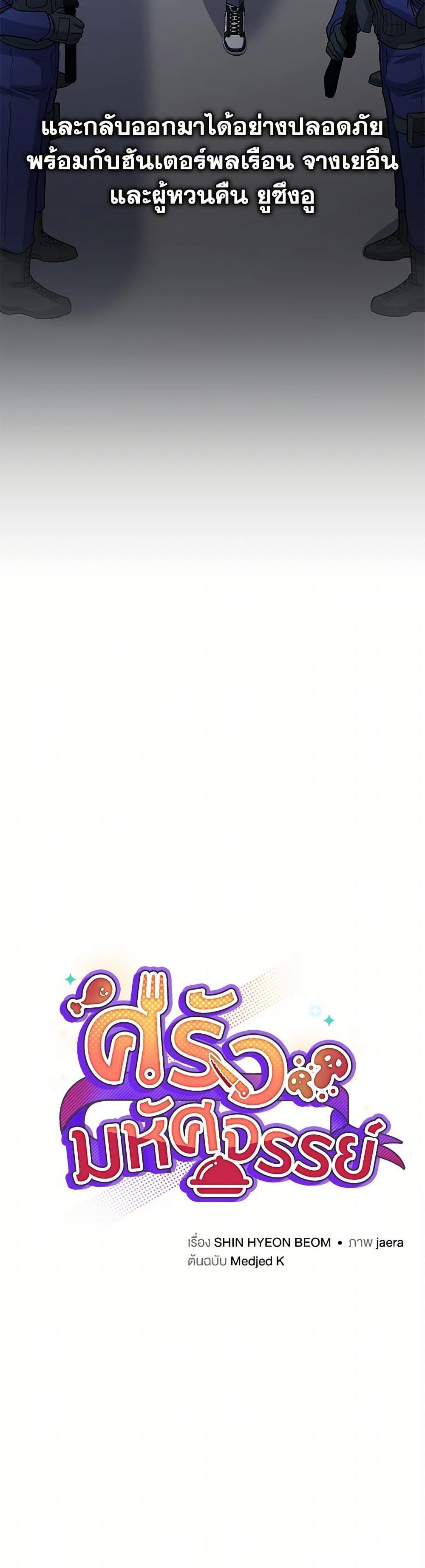 Manga-lc-com อ่านมังงะ อ่านการ์ตูน ออนไลน์ ฟรี Bizarre Restaurant ตอนที่ 1 2 3 4 5 6 7 8 9 10 11 12 13 14 ฟรี ไม่มีโฆษณา Manga-lc - อ่าน มังงะ อ่าน การ์ตูน ออนไลน์ อ่านมังงะ ฟรี