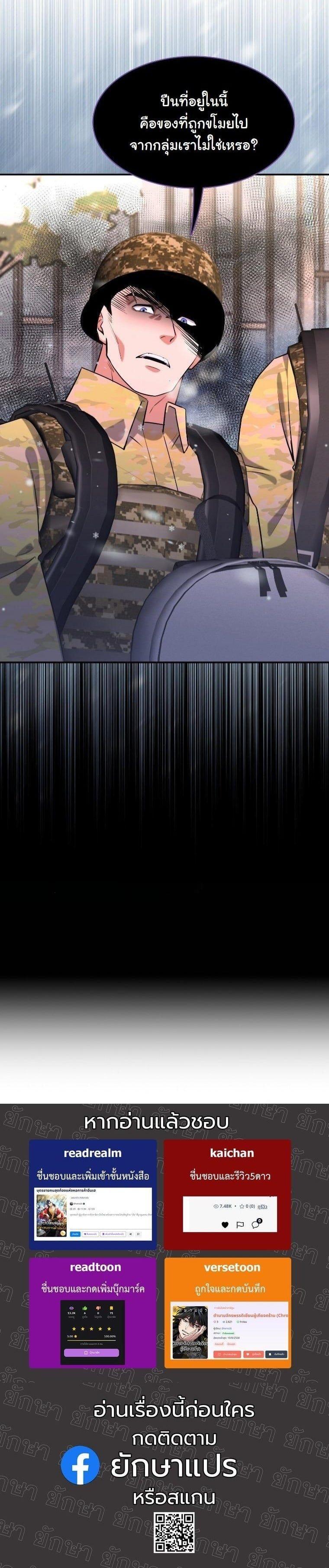 Manga-lc-com อ่านมังงะ อ่านการ์ตูน ออนไลน์ ฟรี Office Worker in the Ice Age Apocalypse ตอนที่ 1 2 3 4 5 6 7 8 9 10 11 12 13 14 ฟรี ไม่มีโฆษณา Manga-lc - อ่าน มังงะ อ่าน การ์ตูน ออนไลน์ อ่านมังงะ ฟรี