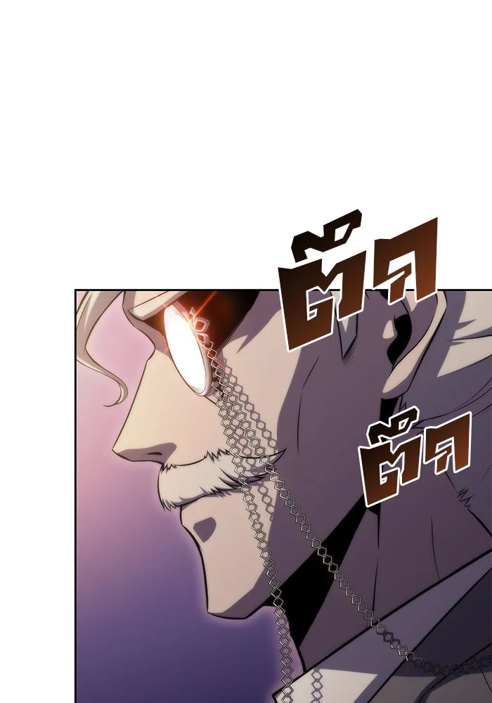 ผู้เล่นหน้าใหม่เลเวลแมกซ์ ตอนที่ 57 หอสมุดเวทมนตร์ รูปที่ 170