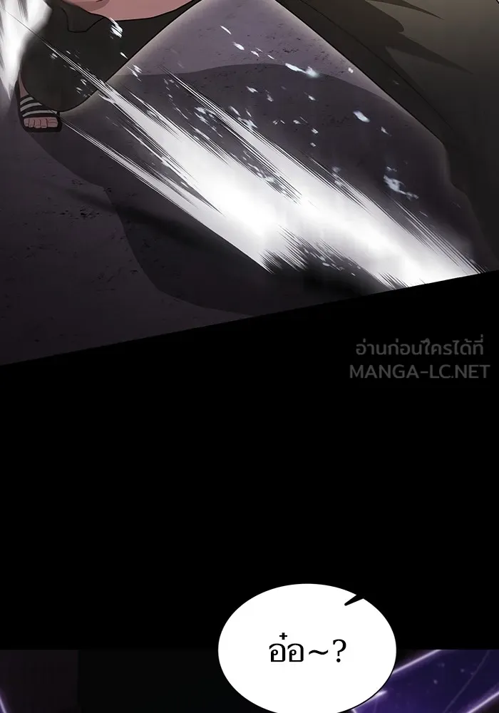 ผู้เล่นขั้นเทพแห่งหอคอยฝึกสอน ตอนที่ 217 รูปที่ 84