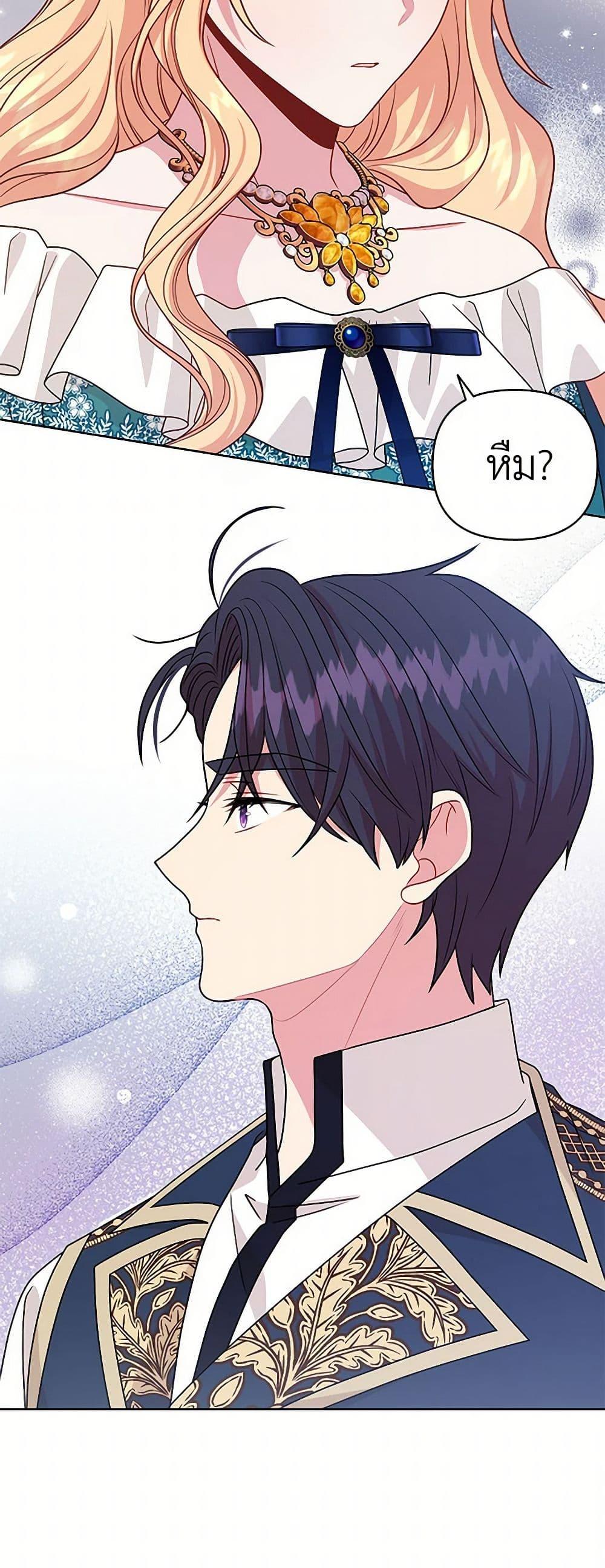 Manga-lc-com อ่านมังงะ อ่านการ์ตูน ออนไลน์ ฟรี My BFF is a Tyrant in Training ตอนที่ 1 2 3 4 5 6 7 8 9 10 11 12 13 14 ฟรี ไม่มีโฆษณา Manga-lc - อ่าน มังงะ อ่าน การ์ตูน ออนไลน์ อ่านมังงะ ฟรี