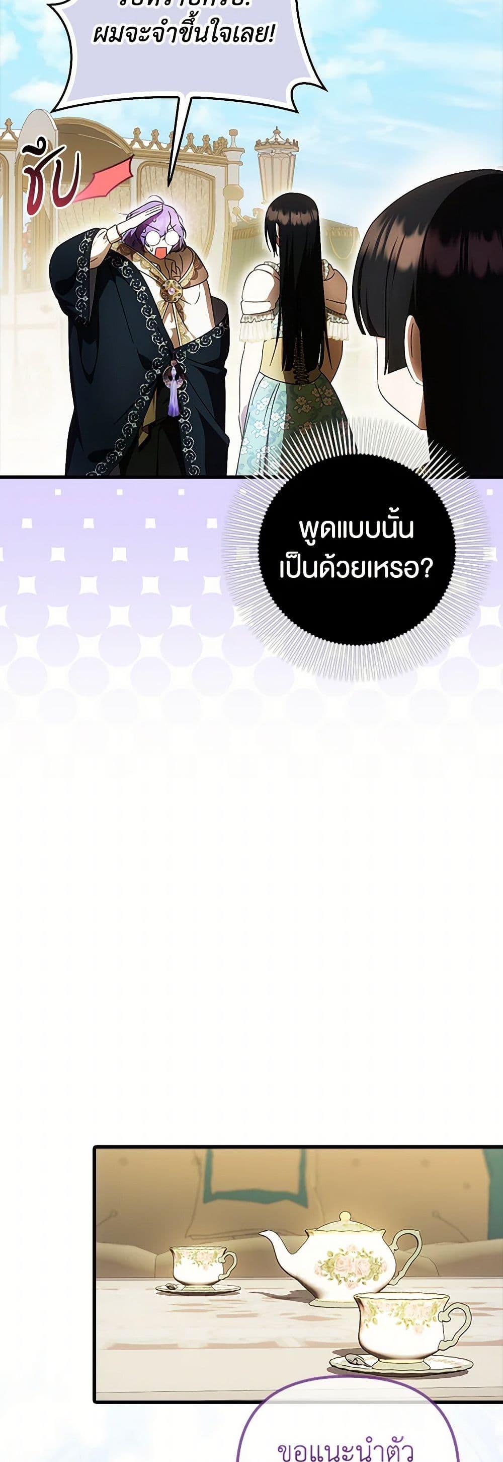 Manga-lc-com อ่านมังงะ อ่านการ์ตูน ออนไลน์ ฟรี It’s My First Time Being Loved ตอนที่ 1 2 3 4 5 6 7 8 9 10 11 12 13 14 ฟรี ไม่มีโฆษณา Manga-lc - อ่าน มังงะ อ่าน การ์ตูน ออนไลน์ อ่านมังงะ ฟรี