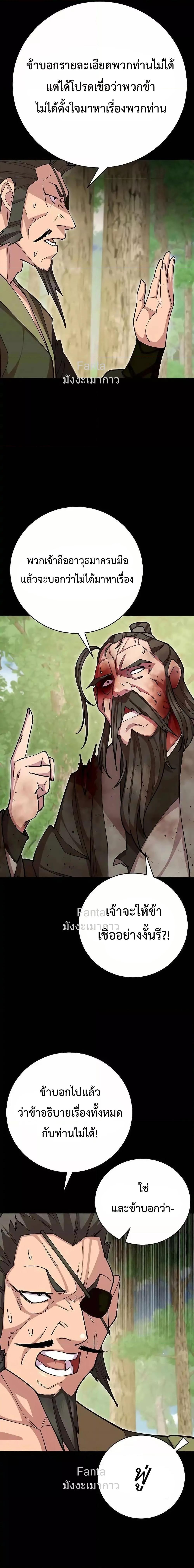 Manga-lc-com อ่านมังงะ อ่านการ์ตูน ออนไลน์ ฟรี World’sGreates ตอนที่ 1 2 3 4 5 6 7 8 9 10 11 12 13 14 ฟรี ไม่มีโฆษณา Manga-lc - อ่าน มังงะ อ่าน การ์ตูน ออนไลน์ อ่านมังงะ ฟรี