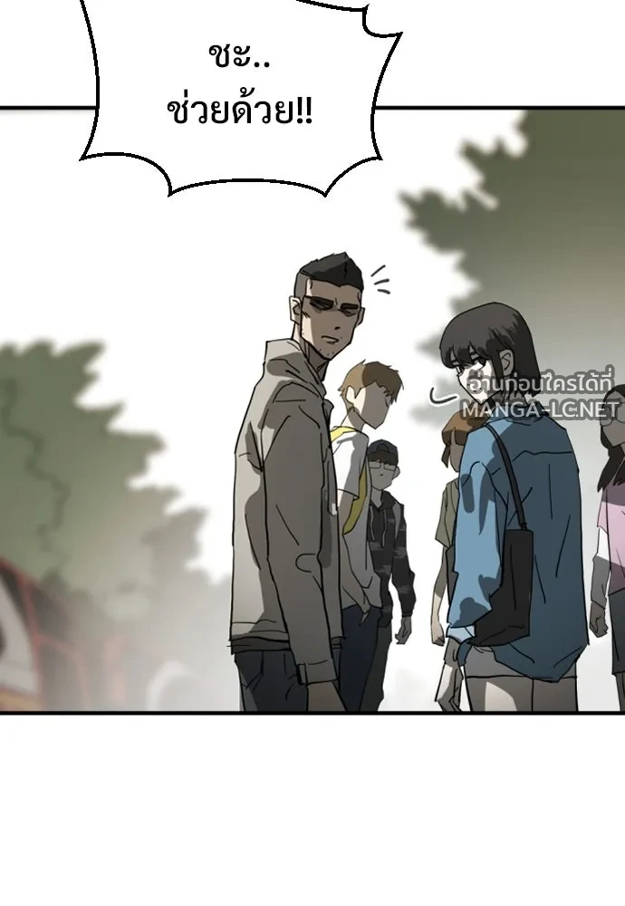 Manga-lc-com อ่านมังงะ อ่านการ์ตูน ออนไลน์ ฟรี วันดีคืนดี โซลก็ ตอนที่ 1 2 3 4 5 6 7 8 9 10 11 12 13 14 ฟรี ไม่มีโฆษณา Manga-lc - อ่าน มังงะ อ่าน การ์ตูน ออนไลน์ อ่านมังงะ ฟรี