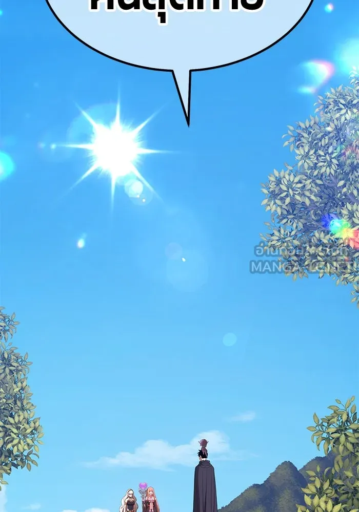 +99 ท่อนไม้พร้อมบวก ตอนที่ 3 เจ้าเด็กหมาป่า (1) รูปที่ 105