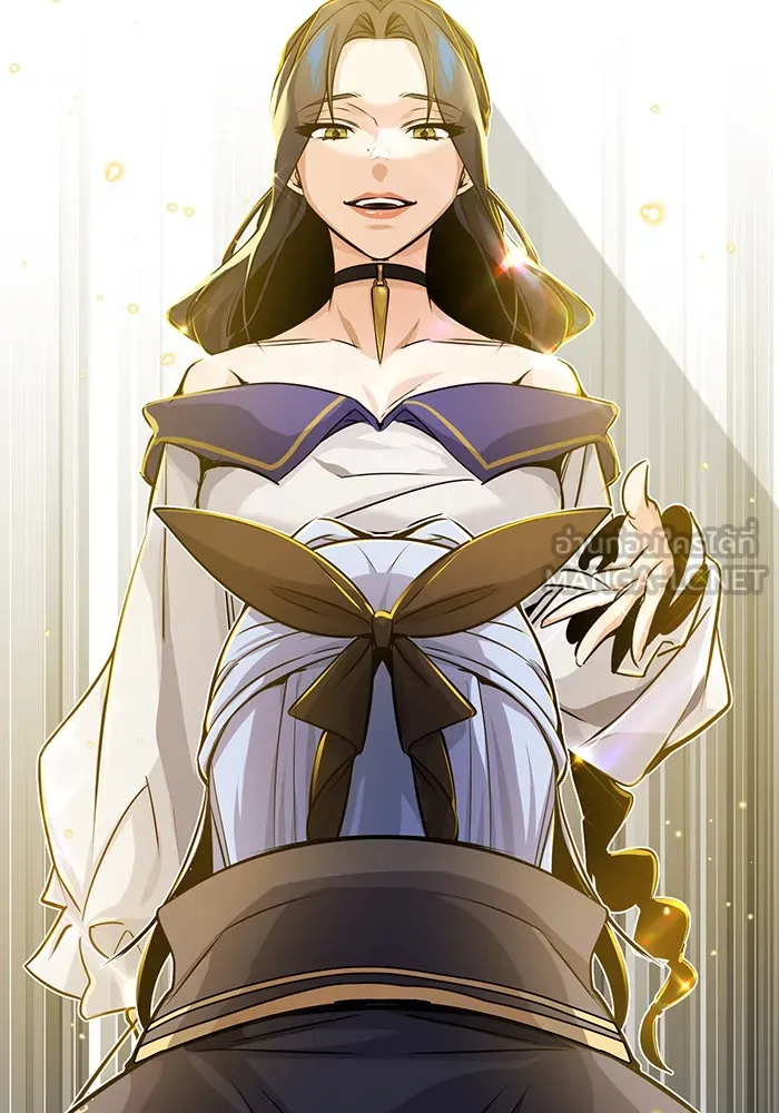 จอมเวทเกิดใหม่ในรอบ 66666 ปี ตอนที่ 80 รูปที่ 111