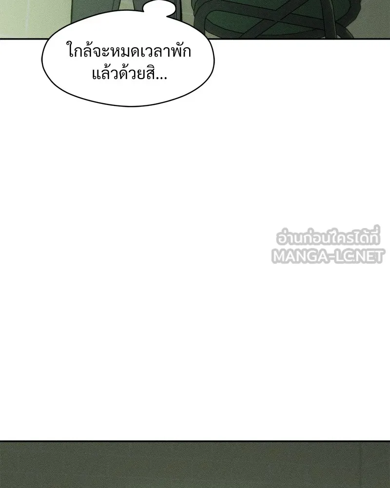 บุปผารุ่มราคะ ตอนที่ 1 รูปที่ 27