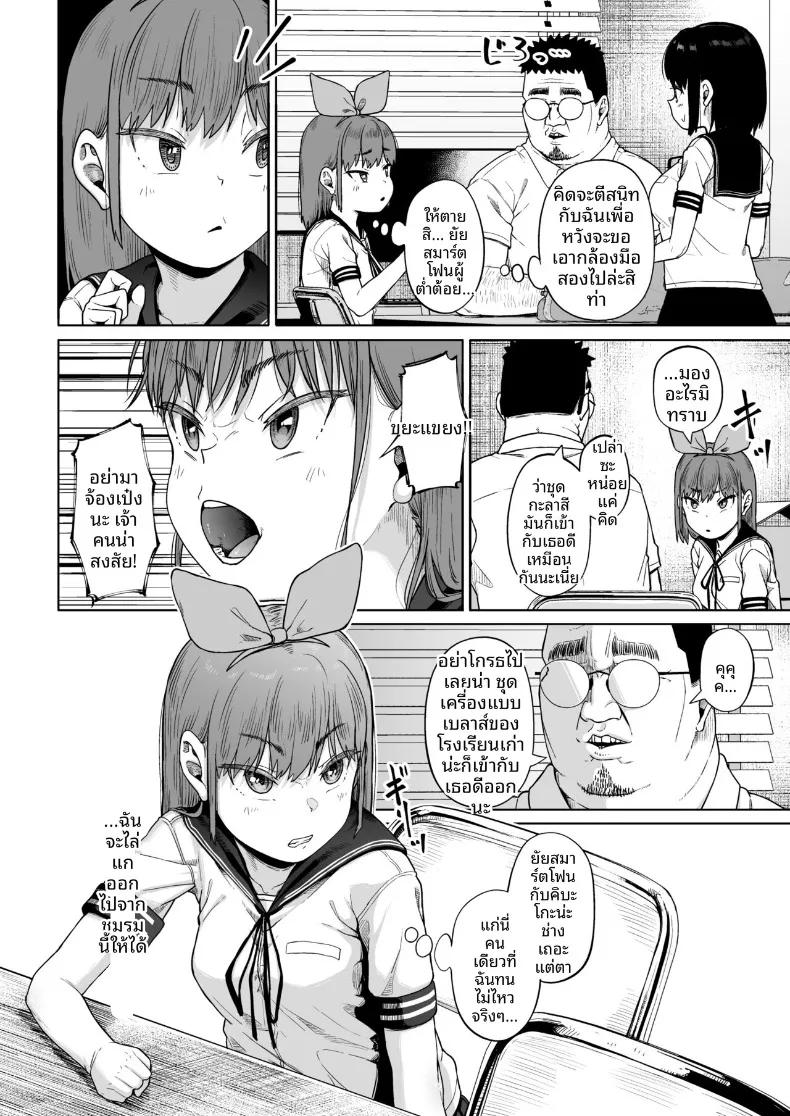 Doujin-Lc- อ่าน โดจิน มังฮวา เกาหลี ญี่ปุ่น จีน แปลไทย ชมรมการถ่ายภาพของเหล่าเด็กสาวกับโค้ชวัยทำงาน (Mizusane) ตอนที่ 1 2 3 4 5 6 7 8 9 10 11 12 13 14 ฟรี ไม่มีโฆษณา อ่าน โดจิน Manhwa เกาหลี ญี่ปุ่น จีน เรามีครบ คัดมาให้เน้นๆ โดจิน 18+ รับประกันความฟินโดย  Doujin Lc