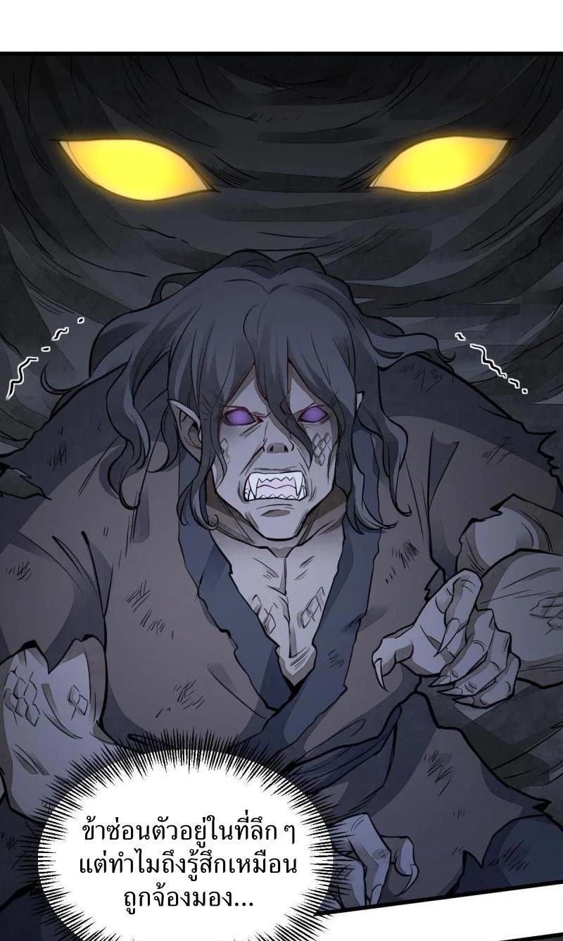 Manga-lc-com อ่านมังงะ อ่านการ์ตูน ออนไลน์ ฟรี Lan Ke Qi Yuan ตอนที่ 1 2 3 4 5 6 7 8 9 10 11 12 13 14 ฟรี ไม่มีโฆษณา Manga-lc - อ่าน มังงะ อ่าน การ์ตูน ออนไลน์ อ่านมังงะ ฟรี