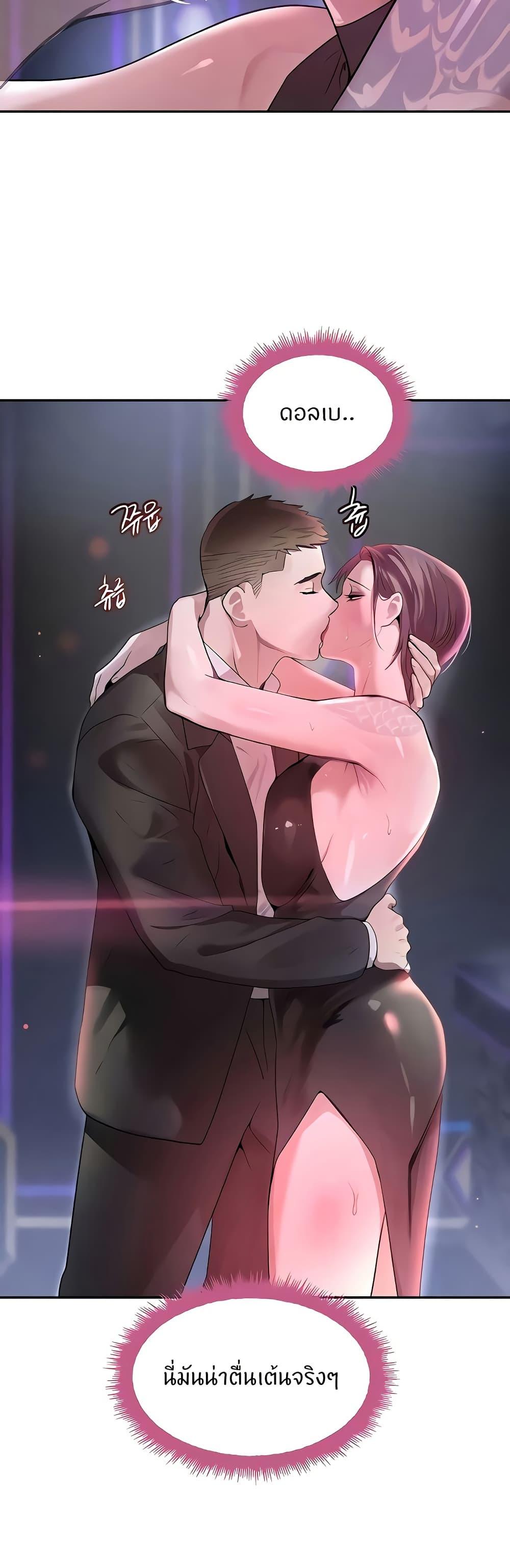 Doujin-Lc- อ่าน โดจิน มังฮวา เกาหลี ญี่ปุ่น จีน แปลไทย The Boss’s Daughter ตอนที่ 1 2 3 4 5 6 7 8 9 10 11 12 13 14 ฟรี ไม่มีโฆษณา อ่าน โดจิน Manhwa เกาหลี ญี่ปุ่น จีน เรามีครบ คัดมาให้เน้นๆ โดจิน 18+ รับประกันความฟินโดย  Doujin Lc
