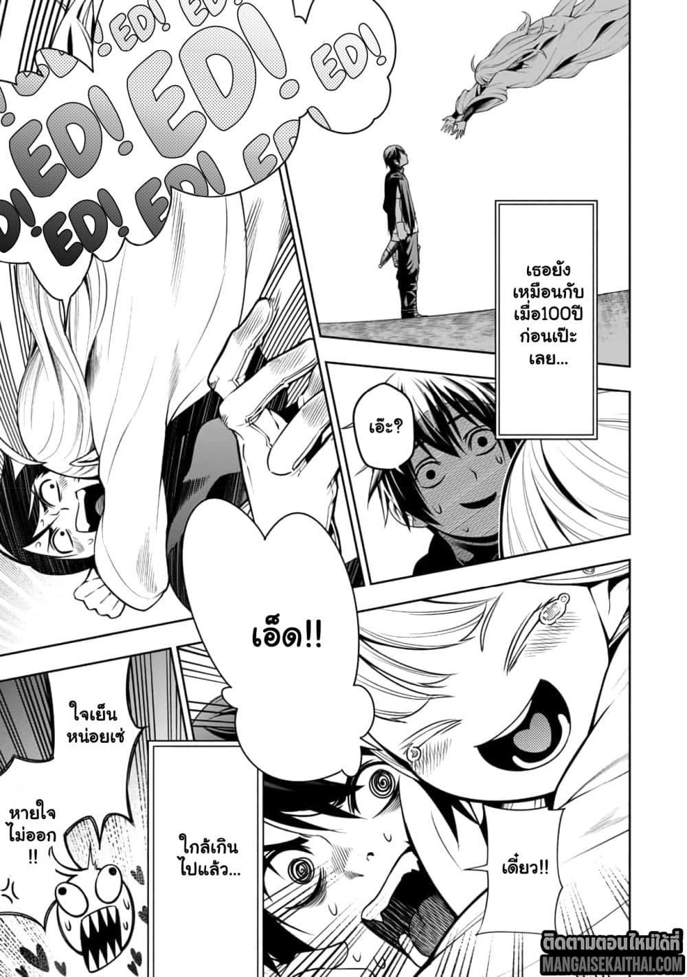 Manga-lc-com อ่านมังงะ อ่านการ์ตูน ออนไลน์ ฟรี Tsuihou Sareru Tabi ni Skill o Te ni Ireta Ore ga, 100 no Isekai de 2-shuume Musou ตอนที่ 1 2 3 4 5 6 7 8 9 10 11 12 13 14 ฟรี ไม่มีโฆษณา Manga-lc - อ่าน มังงะ อ่าน การ์ตูน ออนไลน์ อ่านมังงะ ฟรี