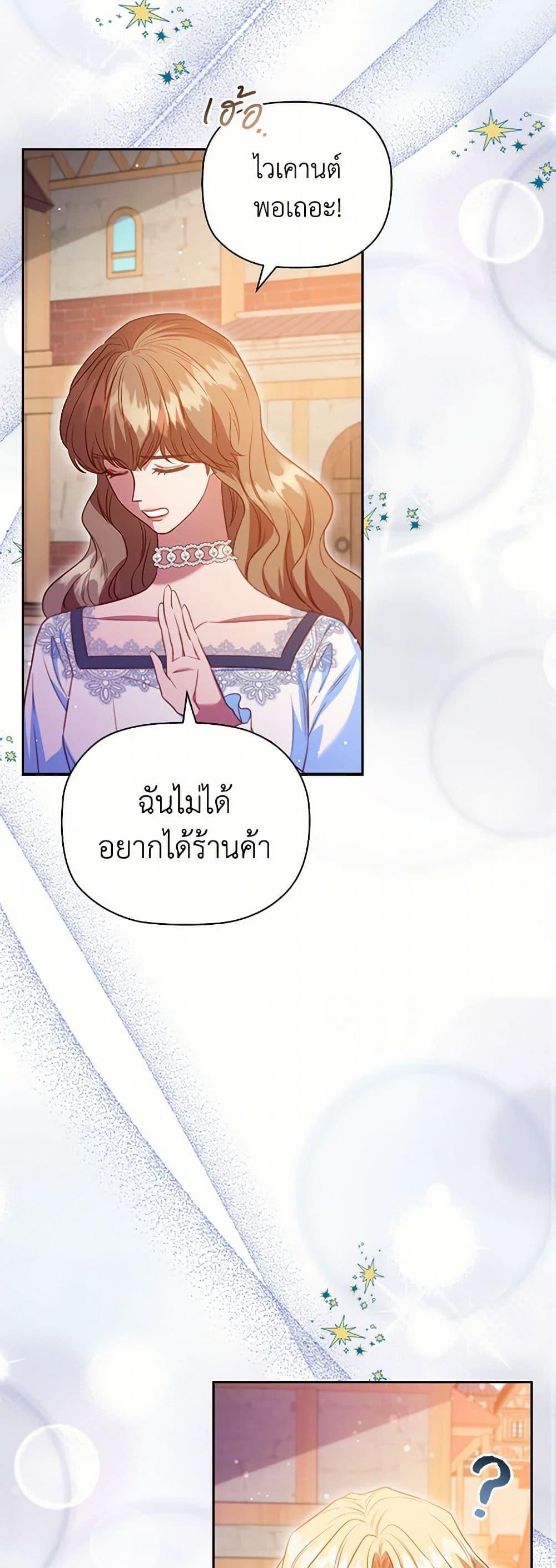 Manga-lc-com อ่านมังงะ อ่านการ์ตูน ออนไลน์ ฟรี An Extra In The Family Is The First To Be Abandoned ตอนที่ 1 2 3 4 5 6 7 8 9 10 11 12 13 14 ฟรี ไม่มีโฆษณา Manga-lc - อ่าน มังงะ อ่าน การ์ตูน ออนไลน์ อ่านมังงะ ฟรี