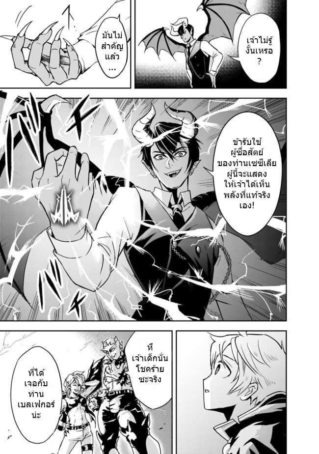 Manga-lc-com อ่านมังงะ อ่านการ์ตูน ออนไลน์ ฟรี Shitsugyou Kenja no Nariagari ตอนที่ 1 2 3 4 5 6 7 8 9 10 11 12 13 14 ฟรี ไม่มีโฆษณา Manga-lc - อ่าน มังงะ อ่าน การ์ตูน ออนไลน์ อ่านมังงะ ฟรี