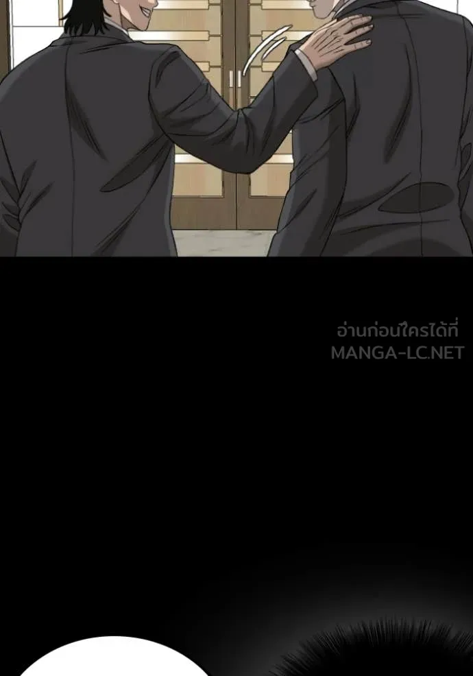 BAD GUY ตอนที่ 275 รูปที่ 119