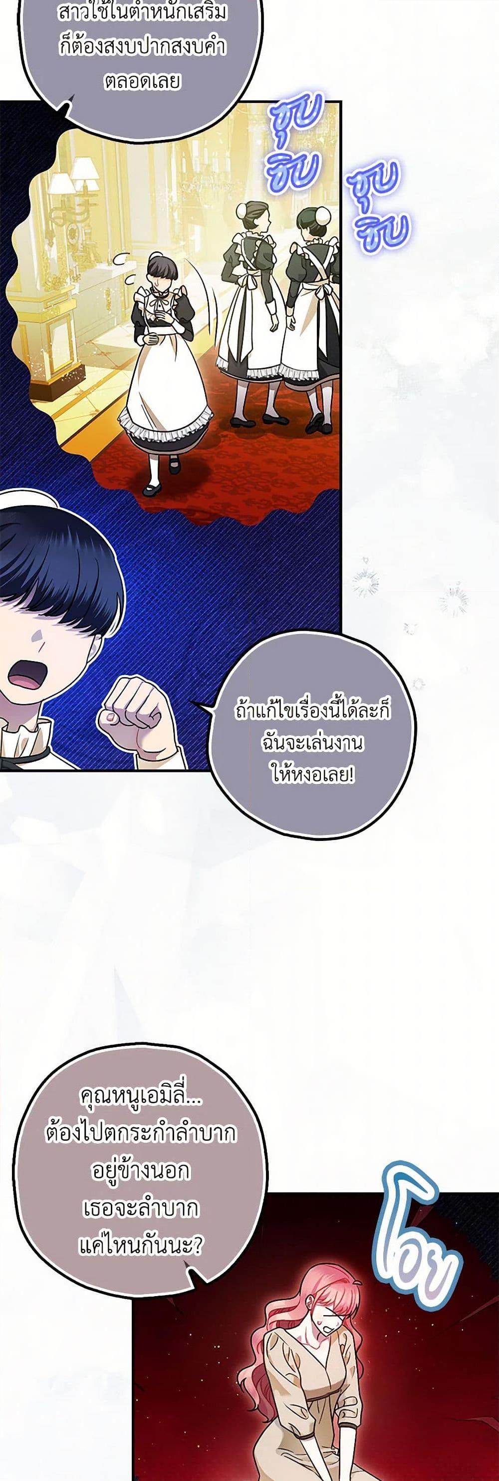 Manga-lc-com อ่านมังงะ อ่านการ์ตูน ออนไลน์ ฟรี The Tyrant’s Tranquilizer ตอนที่ 1 2 3 4 5 6 7 8 9 10 11 12 13 14 ฟรี ไม่มีโฆษณา Manga-lc - อ่าน มังงะ อ่าน การ์ตูน ออนไลน์ อ่านมังงะ ฟรี