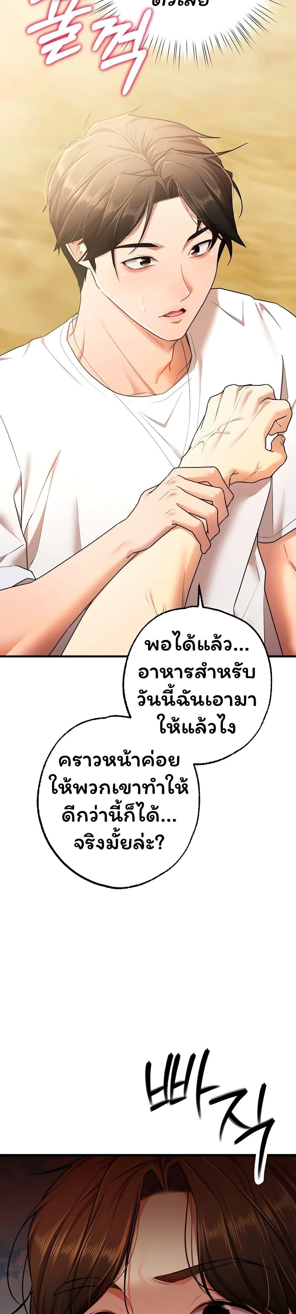 Doujin-Lc- อ่าน โดจิน มังฮวา เกาหลี ญี่ปุ่น จีน แปลไทย I Banged All ตอนที่ 1 2 3 4 5 6 7 8 9 10 11 12 13 14 ฟรี ไม่มีโฆษณา อ่าน โดจิน Manhwa เกาหลี ญี่ปุ่น จีน เรามีครบ คัดมาให้เน้นๆ โดจิน 18+ รับประกันความฟินโดย  Doujin Lc