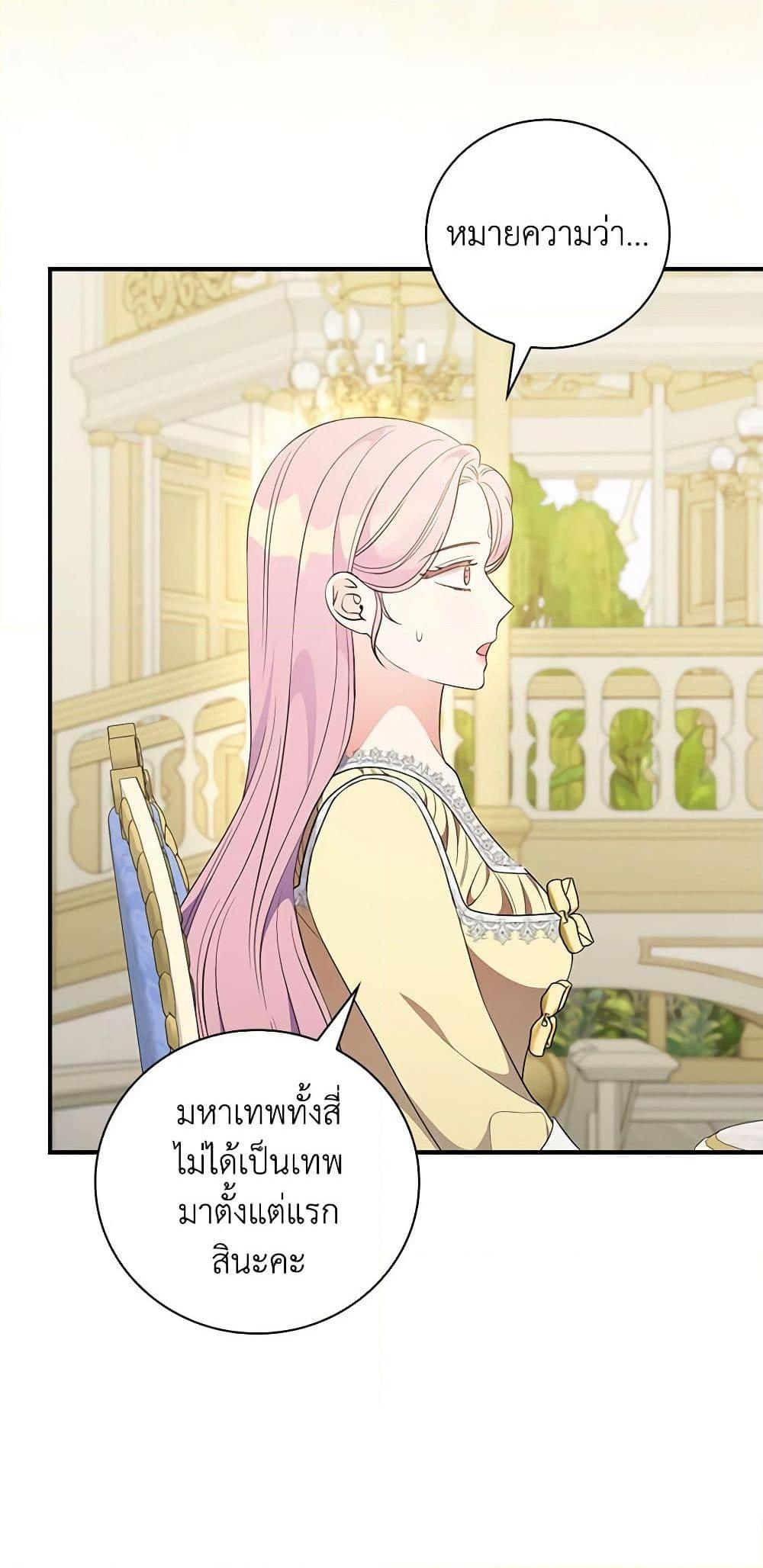 Manga-lc-com อ่านมังงะ อ่านการ์ตูน ออนไลน์ ฟรี Duchess in the Glass House ตอนที่ 1 2 3 4 5 6 7 8 9 10 11 12 13 14 ฟรี ไม่มีโฆษณา Manga-lc - อ่าน มังงะ อ่าน การ์ตูน ออนไลน์ อ่านมังงะ ฟรี