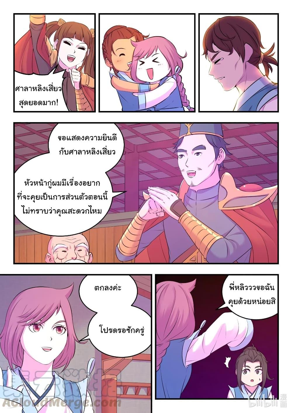 Manga-lc-com อ่านมังงะ อ่านการ์ตูน ออนไลน์ ฟรี King of Spirit Beast ตอนที่ 1 2 3 4 5 6 7 8 9 10 11 12 13 14 ฟรี ไม่มีโฆษณา Manga-lc - อ่าน มังงะ อ่าน การ์ตูน ออนไลน์ อ่านมังงะ ฟรี