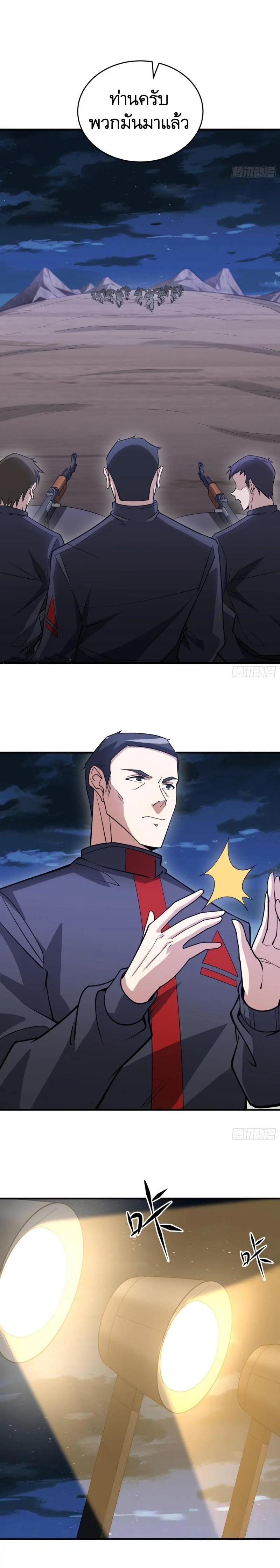 Manga-lc-com อ่านมังงะ อ่านการ์ตูน ออนไลน์ ฟรี The First Order ตอนที่ 1 2 3 4 5 6 7 8 9 10 11 12 13 14 ฟรี ไม่มีโฆษณา Manga-lc - อ่าน มังงะ อ่าน การ์ตูน ออนไลน์ อ่านมังงะ ฟรี