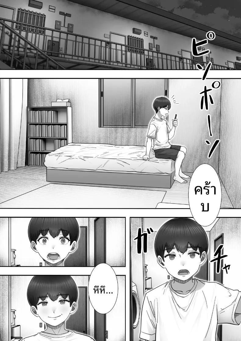 Doujin-Lc- อ่าน โดจิน มังฮวา เกาหลี ญี่ปุ่น จีน แปลไทย คืนแห่งความรักและการใช้ชีวิตร่วมกันของคุณแม่สุดที่รัก (Tarobaumu) ตอนที่ 1 2 3 4 5 6 7 8 9 10 11 12 13 14 ฟรี ไม่มีโฆษณา อ่าน โดจิน Manhwa เกาหลี ญี่ปุ่น จีน เรามีครบ คัดมาให้เน้นๆ โดจิน 18+ รับประกันความฟินโดย  Doujin Lc