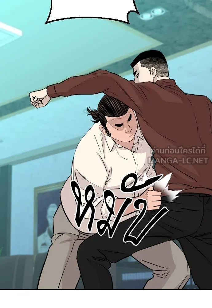 หลานอัจฉริยะ ตอนที่ 61 รูปที่ 77