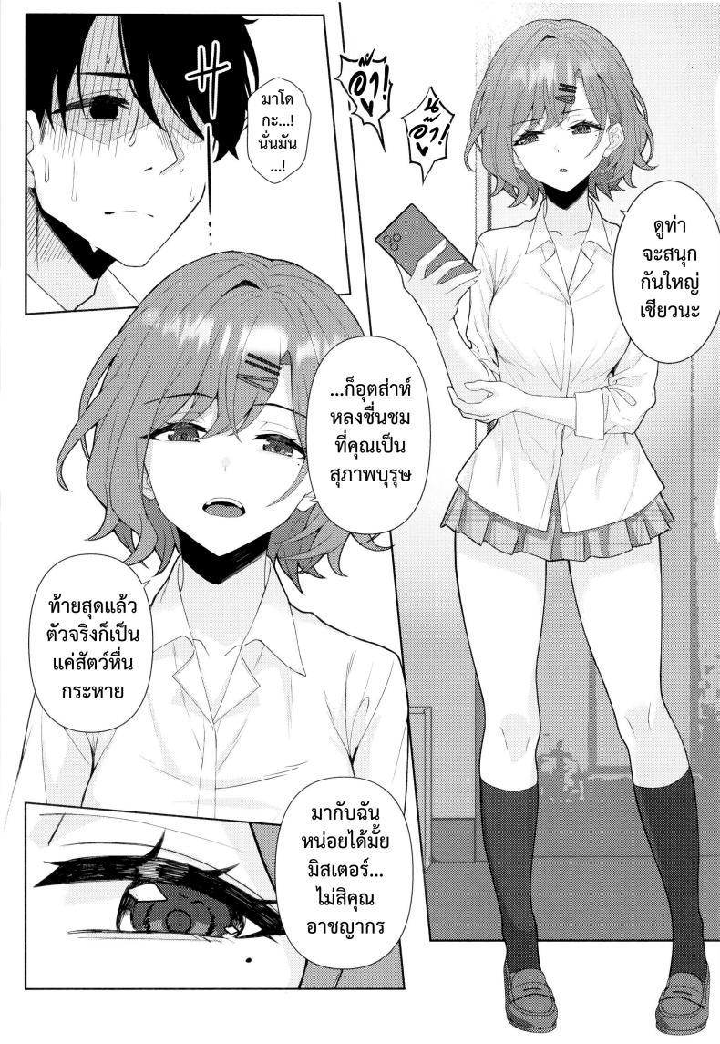 Doujin-Lc- อ่าน โดจิน มังฮวา เกาหลี ญี่ปุ่น จีน แปลไทย (Kamatsuka) good bye ตอนที่ 1 2 3 4 5 6 7 8 9 10 11 12 13 14 ฟรี ไม่มีโฆษณา อ่าน โดจิน Manhwa เกาหลี ญี่ปุ่น จีน เรามีครบ คัดมาให้เน้นๆ โดจิน 18+ รับประกันความฟินโดย  Doujin Lc