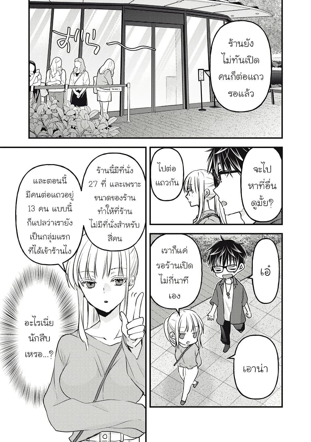 Manga-lc-com อ่านมังงะ อ่านการ์ตูน ออนไลน์ ฟรี Mijuku na Futari de Gozaimasu ga ตอนที่ 1 2 3 4 5 6 7 8 9 10 11 12 13 14 ฟรี ไม่มีโฆษณา Manga-lc - อ่าน มังงะ อ่าน การ์ตูน ออนไลน์ อ่านมังงะ ฟรี