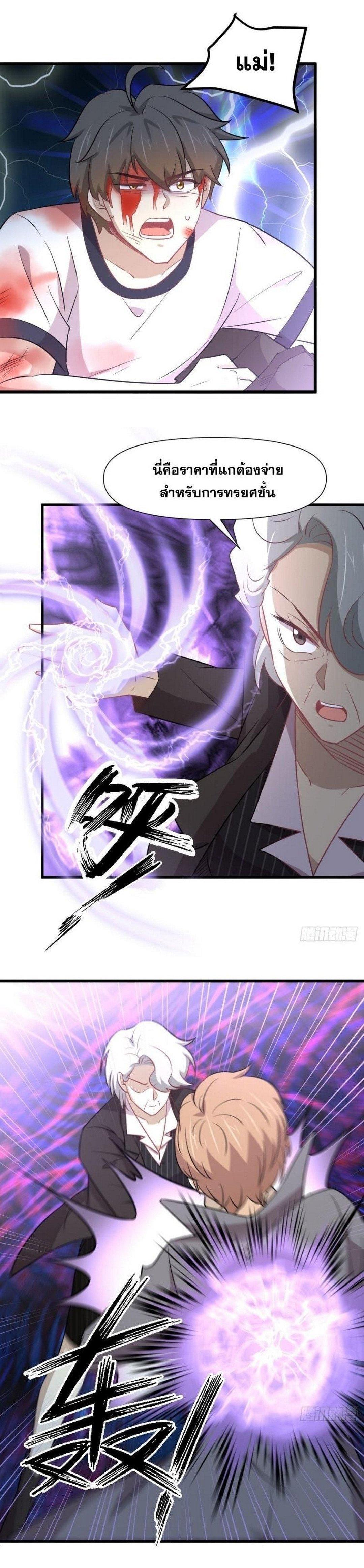 Manga-lc-com อ่านมังงะ อ่านการ์ตูน ออนไลน์ ฟรี Immortal Swordsman in the Reverse World ตอนที่ 1 2 3 4 5 6 7 8 9 10 11 12 13 14 ฟรี ไม่มีโฆษณา Manga-lc - อ่าน มังงะ อ่าน การ์ตูน ออนไลน์ อ่านมังงะ ฟรี