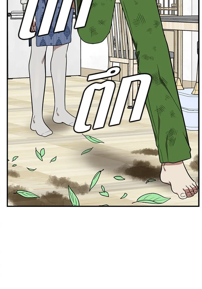 ช่วยเปลี่ยนฉันที ตอนที่ 73. ยอมินซอ 23 รูปที่ 161