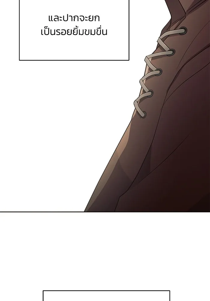 แอชสตาร์ต ตอนที่ 7 รูปที่ 109