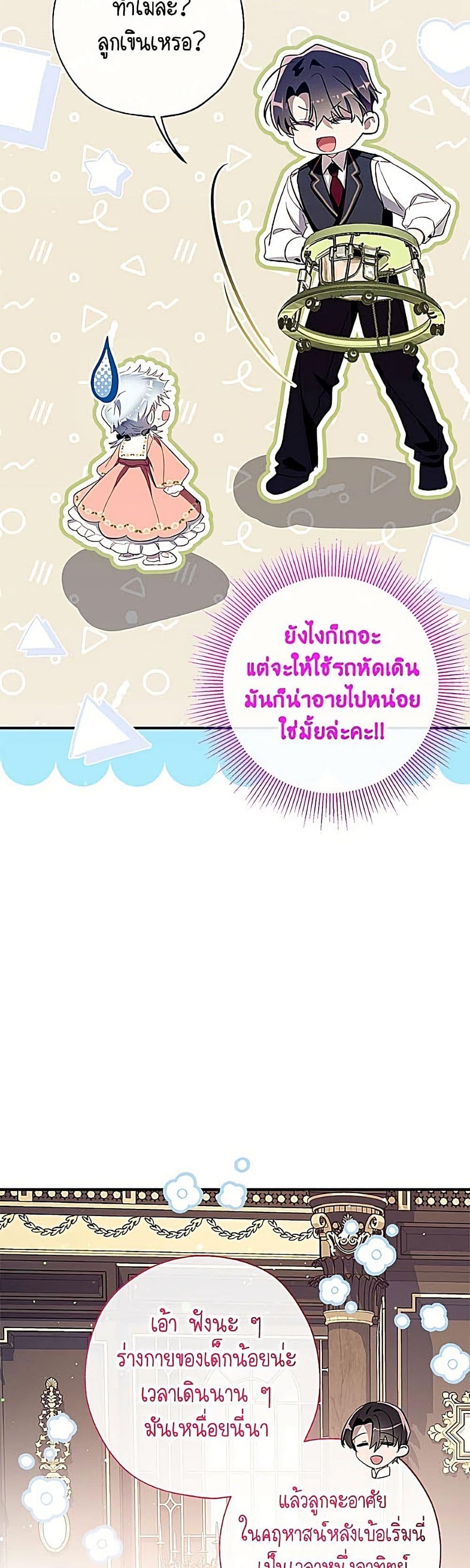 Manga-lc-com อ่านมังงะ อ่านการ์ตูน ออนไลน์ ฟรี Can We Become a Family ตอนที่ 1 2 3 4 5 6 7 8 9 10 11 12 13 14 ฟรี ไม่มีโฆษณา Manga-lc - อ่าน มังงะ อ่าน การ์ตูน ออนไลน์ อ่านมังงะ ฟรี