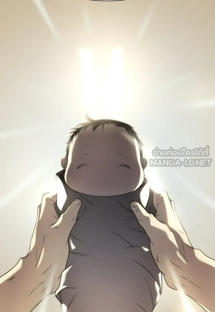 ยอดสถาปนิกผู้พิทักษ์อาณาจักร ตอนที่ 210 (ตอนจบ) รูปที่ 252