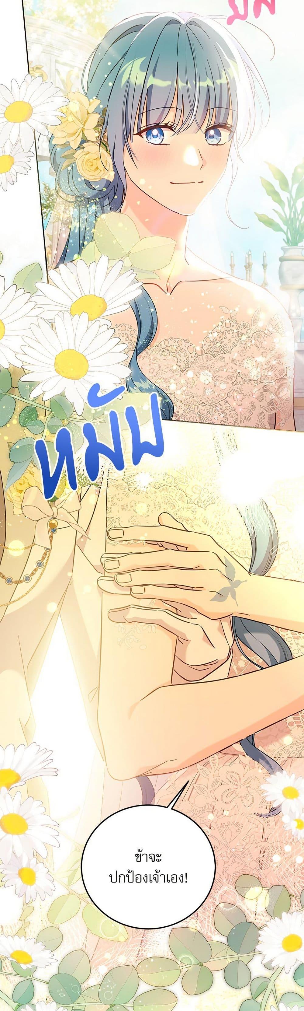 Manga-lc-com อ่านมังงะ อ่านการ์ตูน ออนไลน์ ฟรี Saving the Villain Who was Abandoned by the Female Lead ตอนที่ 1 2 3 4 5 6 7 8 9 10 11 12 13 14 ฟรี ไม่มีโฆษณา Manga-lc - อ่าน มังงะ อ่าน การ์ตูน ออนไลน์ อ่านมังงะ ฟรี