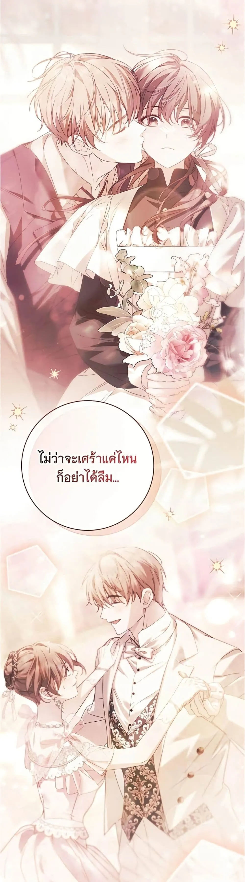 Manga-lc-com อ่านมังงะ อ่านการ์ตูน ออนไลน์ ฟรี The Count’s Secret Maid ตอนที่ 1 2 3 4 5 6 7 8 9 10 11 12 13 14 ฟรี ไม่มีโฆษณา Manga-lc - อ่าน มังงะ อ่าน การ์ตูน ออนไลน์ อ่านมังงะ ฟรี