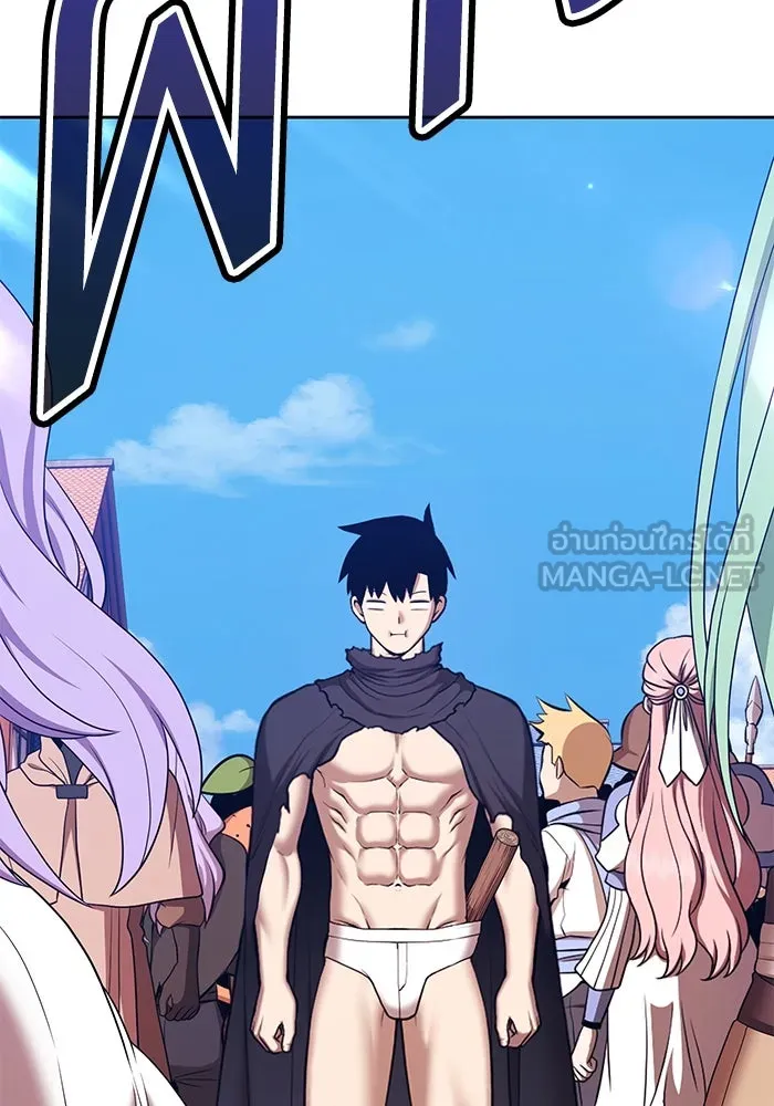 +99 ท่อนไม้พร้อมบวก ตอนที่ 1 ล็อกอิน (1) รูปที่ 180