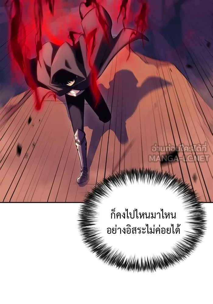 ลูกชายคนเล็กของดยุกคือมือสังหาร ตอนที่ 6 รูปที่ 75