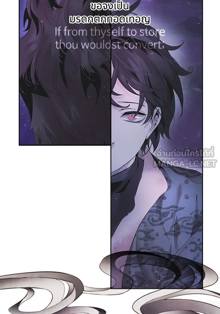 อาซา ตอนที่ บทนำซีซัน 2 รูปที่ 15