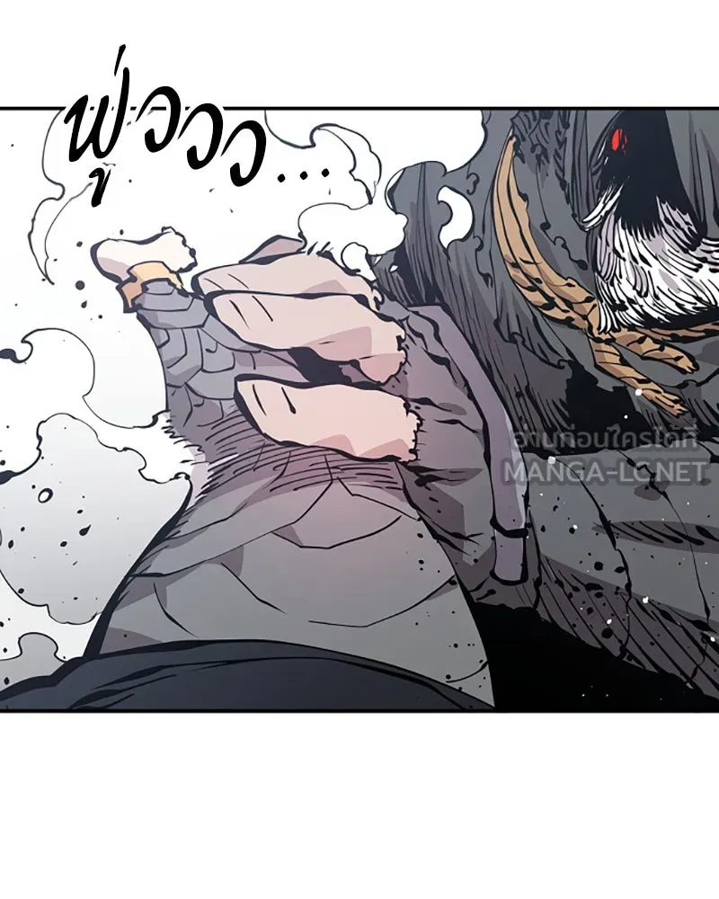 Player ตอนที่ 81 รูปที่ 66