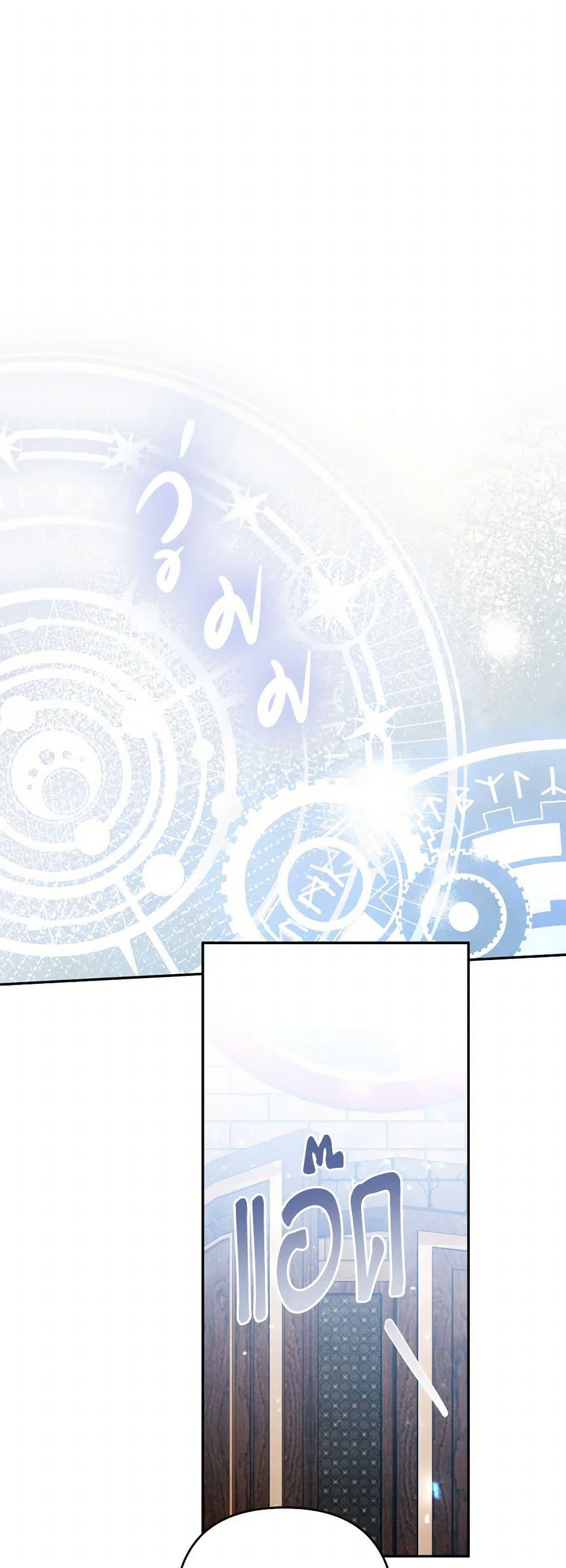 Manga-lc-com อ่านมังงะ อ่านการ์ตูน ออนไลน์ ฟรี Please Don’t Come To The Villainess’ Stationery Store! ตอนที่ 1 2 3 4 5 6 7 8 9 10 11 12 13 14 ฟรี ไม่มีโฆษณา Manga-lc - อ่าน มังงะ อ่าน การ์ตูน ออนไลน์ อ่านมังงะ ฟรี