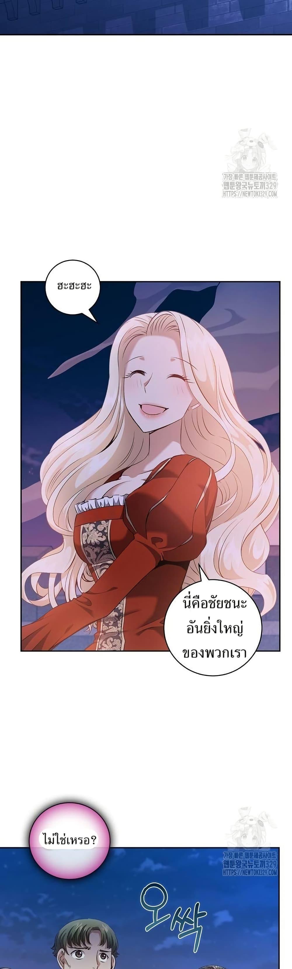 Manga-lc-com อ่านมังงะ อ่านการ์ตูน ออนไลน์ ฟรี Kill the Emperor ตอนที่ 1 2 3 4 5 6 7 8 9 10 11 12 13 14 ฟรี ไม่มีโฆษณา Manga-lc - อ่าน มังงะ อ่าน การ์ตูน ออนไลน์ อ่านมังงะ ฟรี