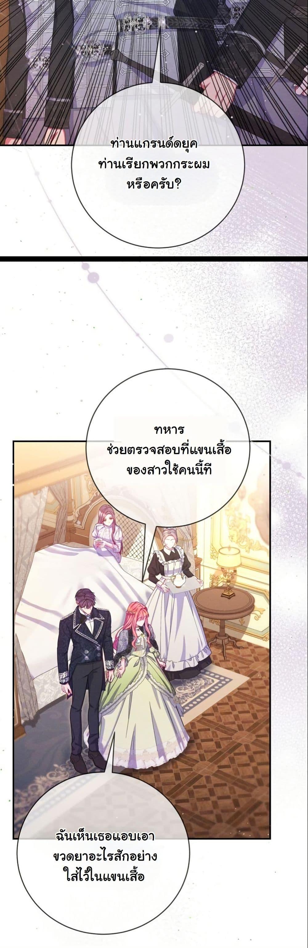 Manga-lc-com อ่านมังงะ อ่านการ์ตูน ออนไลน์ ฟรี How to Survive as a Villainess on the Verge of Death ตอนที่ 1 2 3 4 5 6 7 8 9 10 11 12 13 14 ฟรี ไม่มีโฆษณา Manga-lc - อ่าน มังงะ อ่าน การ์ตูน ออนไลน์ อ่านมังงะ ฟรี