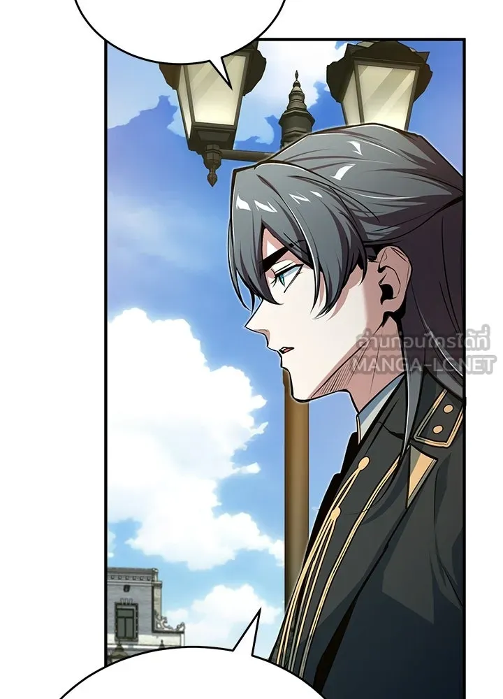 ศาสตราจารย์จำเป็นแห่งอะคาเดมี ตอนที่ 120 รูปที่ 111