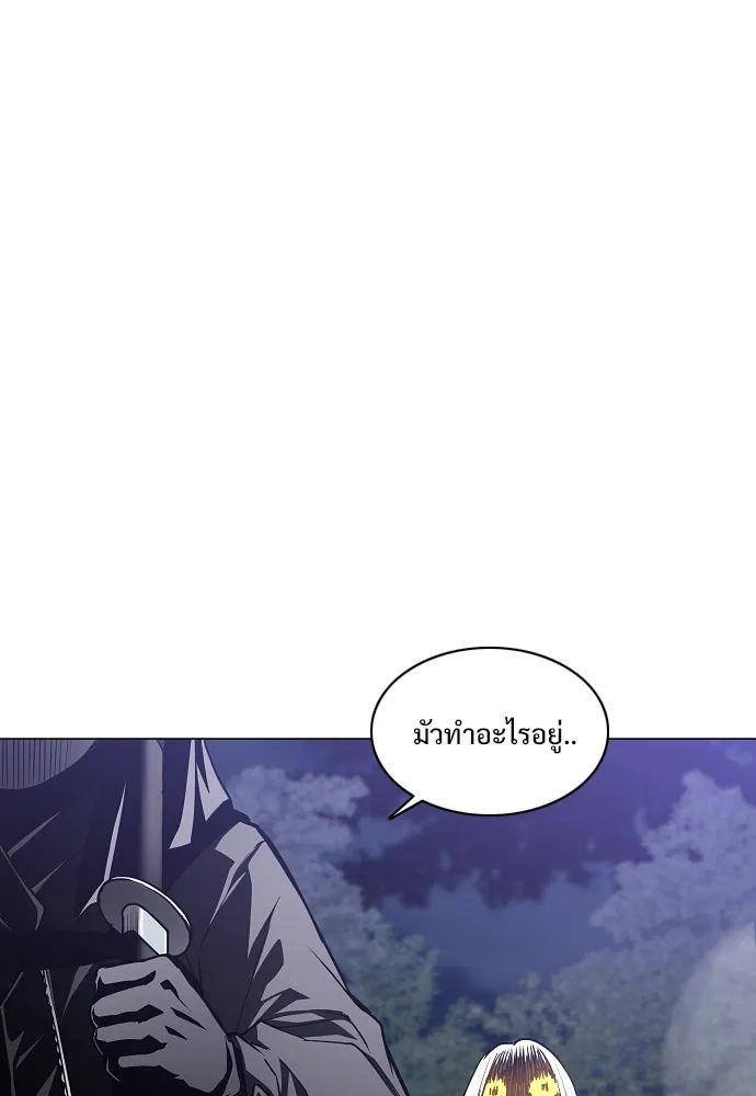 JAKDU ตอนที่ 43 รูปที่ 50