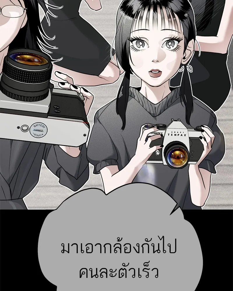 สี่สาวชาวกี ตอนที่ 19 บัดดี้ครอบครัว (2) รูปที่ 122