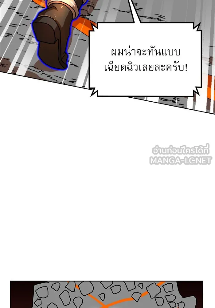 Double Click ตอนที่ 70 รูปที่ 60