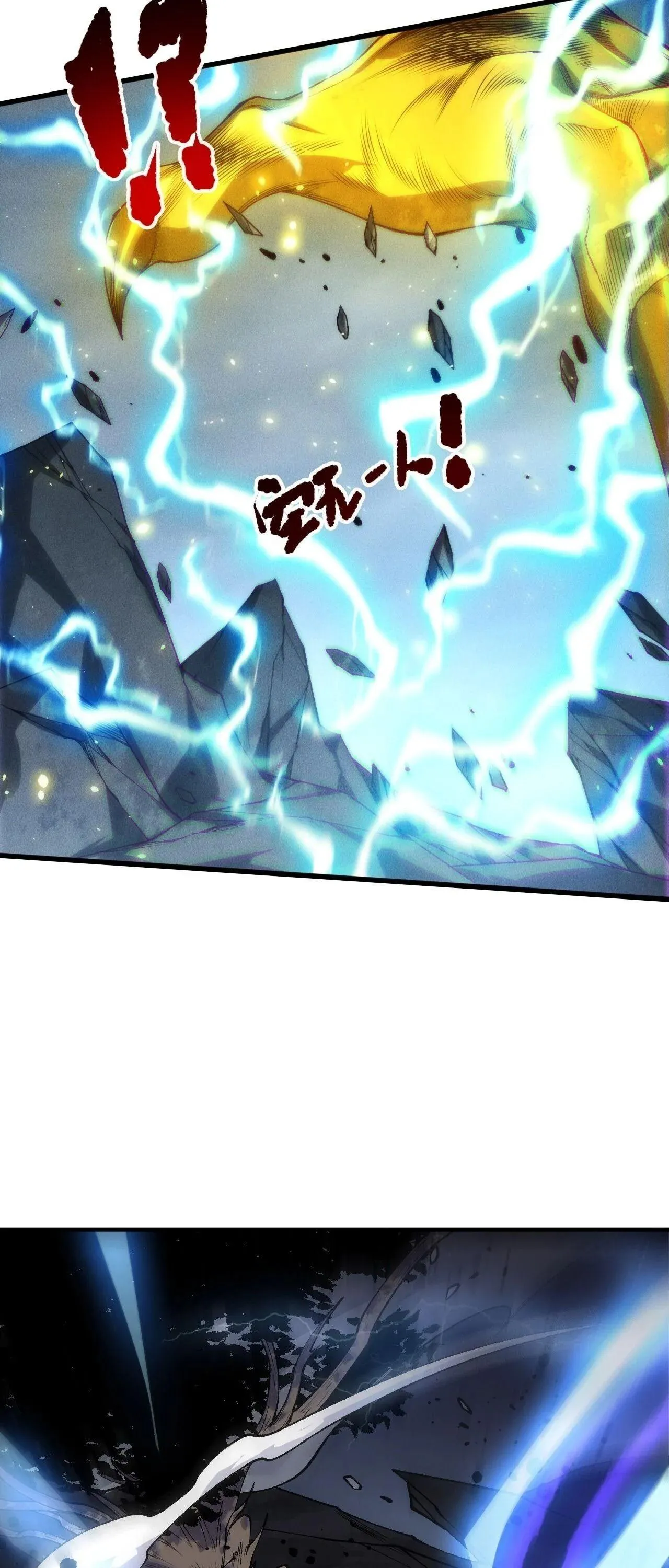 Disastrous Necromancer ราช_นน_กอ_ญเช_ญว_ญญาณ ตอนที่ ตอนที่ 266 รูปที่ 12