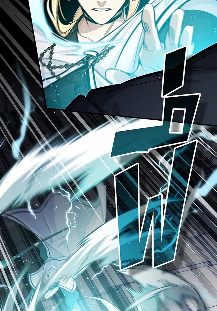 จอมเวทเกิดใหม่ในรอบ 66666 ปี ตอนที่ 67 รูปที่ 94