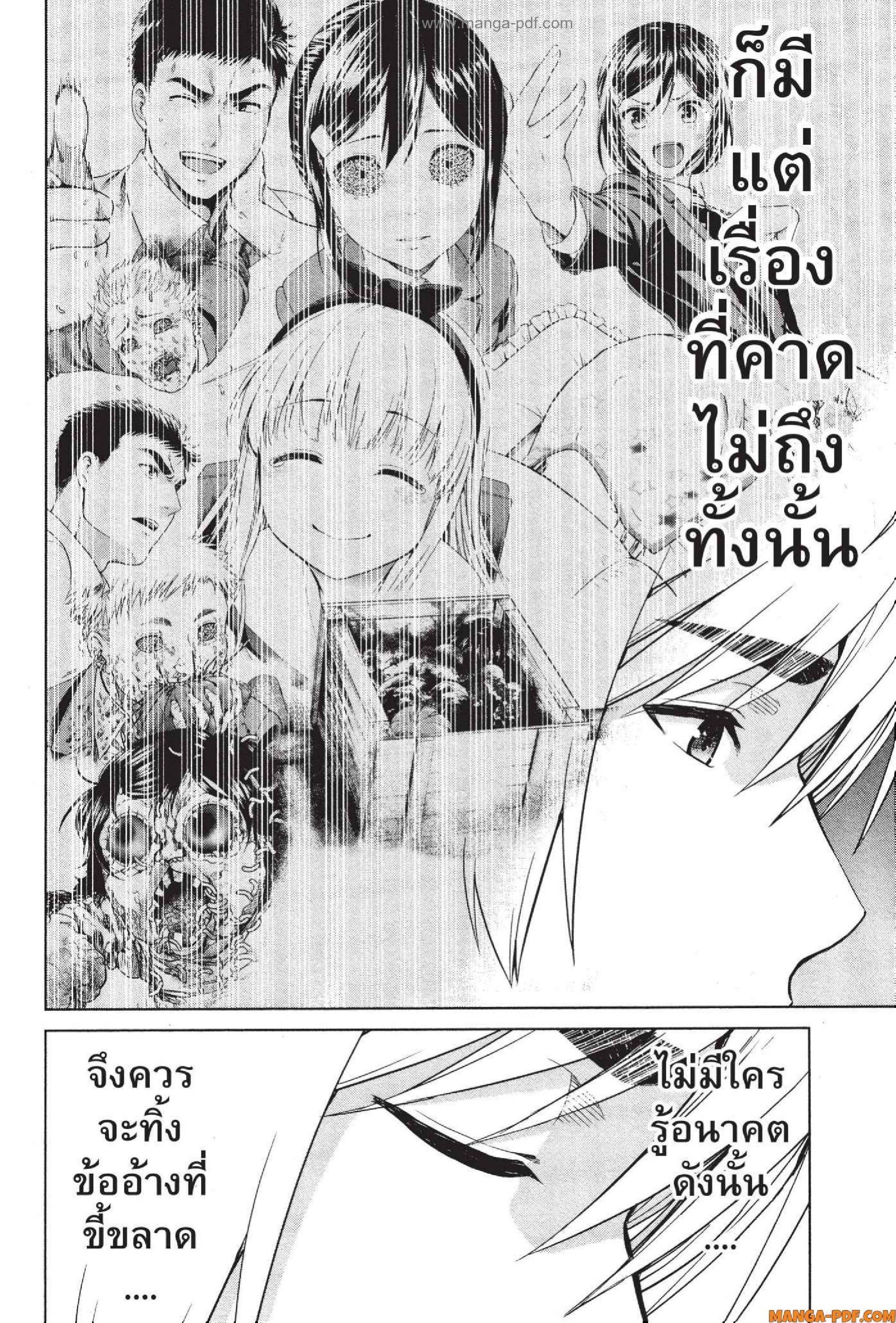 Manga-lc-com อ่านมังงะ อ่านการ์ตูน ออนไลน์ ฟรี INFECTION เชื้อมรณะ ตอนที่ 1 2 3 4 5 6 7 8 9 10 11 12 13 14 ฟรี ไม่มีโฆษณา Manga-lc - อ่าน มังงะ อ่าน การ์ตูน ออนไลน์ อ่านมังงะ ฟรี