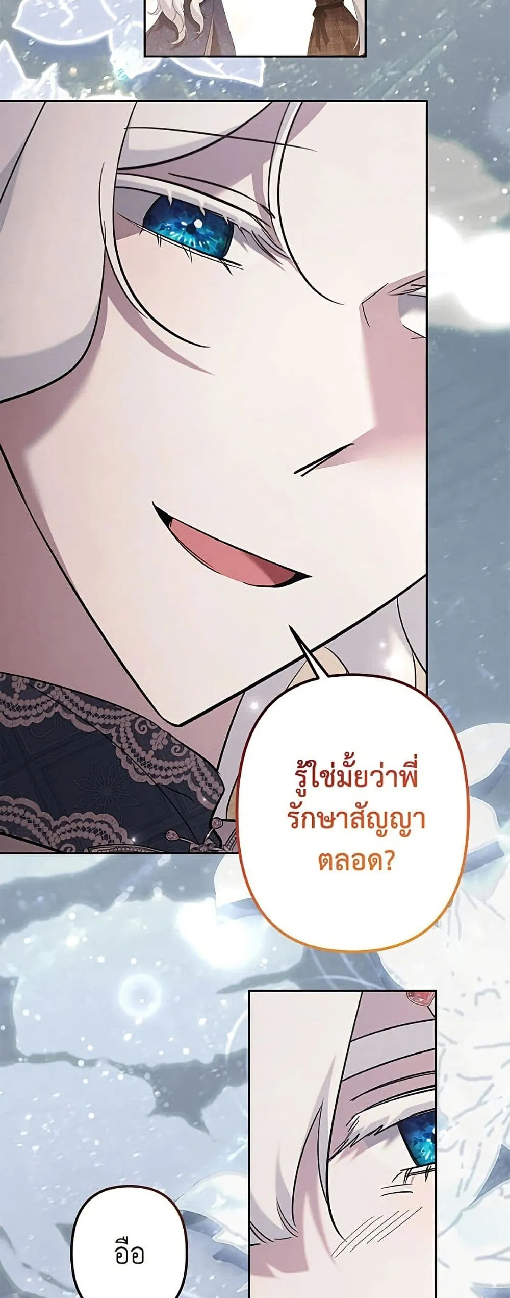 Manga-lc-com อ่านมังงะ อ่านการ์ตูน ออนไลน์ ฟรี I Need to Raise My Sister Right ตอนที่ 1 2 3 4 5 6 7 8 9 10 11 12 13 14 ฟรี ไม่มีโฆษณา Manga-lc - อ่าน มังงะ อ่าน การ์ตูน ออนไลน์ อ่านมังงะ ฟรี