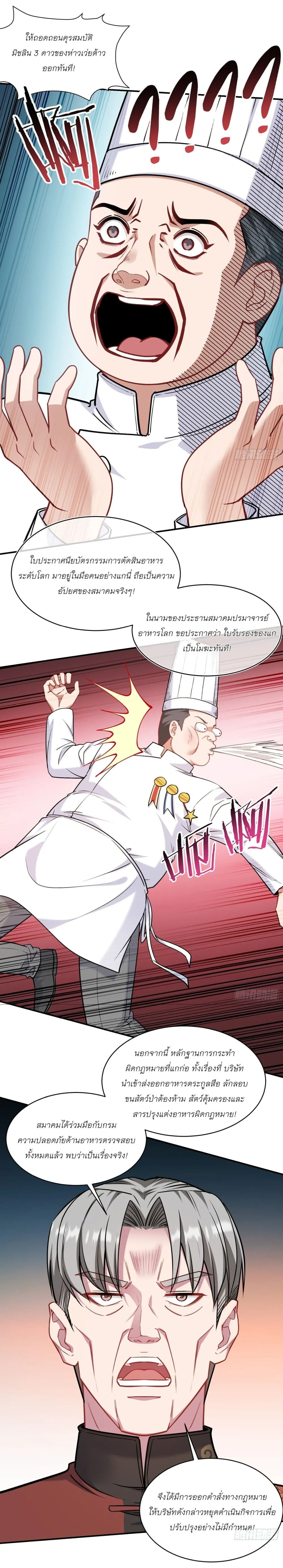 Manga-lc-com อ่านมังงะ อ่านการ์ตูน ออนไลน์ ฟรี Became a Billionaire After Dog Licking Improperly ตอนที่ 1 2 3 4 5 6 7 8 9 10 11 12 13 14 ฟรี ไม่มีโฆษณา Manga-lc - อ่าน มังงะ อ่าน การ์ตูน ออนไลน์ อ่านมังงะ ฟรี